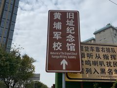 -鱼珠码头(轮渡站)