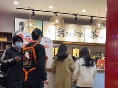 -茶话弄(中贸广场店)