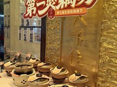 -眉州东坡(石景山店)