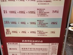 -东方之珠洗浴休闲广场(南开店)
