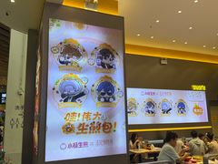 -小杨生煎(深圳岗厦北店)