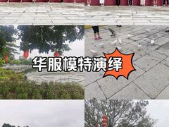 -广州莲花山旅游区