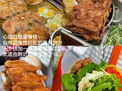 -苏梦江南·淮扬菜(夫子庙店)
