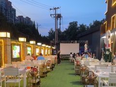 -南门四季铜锅涮肉(大屯·北苑店)