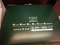 -仟吉KenGee(国贸360店)