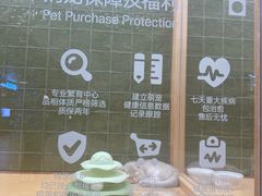 -帕帕拉兹宠物(亚洲旗舰店)