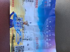 -银肯塔拉沙漠生态旅游景区