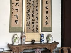 景点-刘青霞故居(宋都皇城旅游度假区)