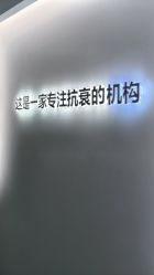 -华臣医疗美容
