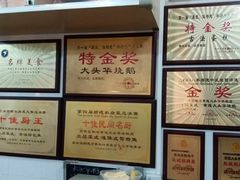 -黄连大头华烧鹅店(大良店)