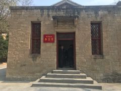 -延安杨家岭革命旧址