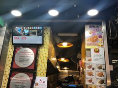 芝士鸡蛋仔-妈咪鸡蛋仔(尖沙咀东分店)