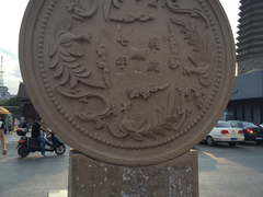 -古塔公园