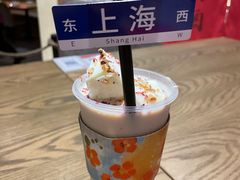 -那时新疆·若羌(经纬汇店)