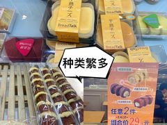 HelloKitty芝士蛋糕-BreadTalk面包新语·烘焙蛋糕(海岸城店)