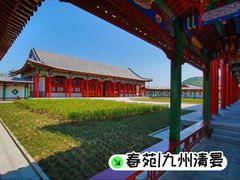 -横店圆明新园