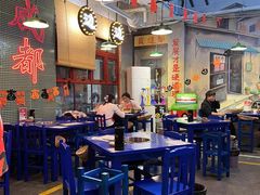 -马路边边火锅串串(观前街店)