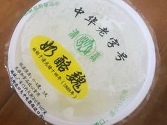 -奶酪魏(牛街总店)