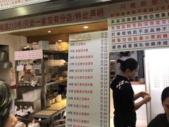门面-百花传统甜品店(原址店)