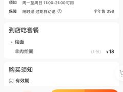 -河南食府(人民路店)