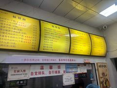 -复兴面王(河东路起源店)
