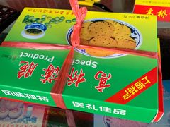 -周记高桥松饼制作坊