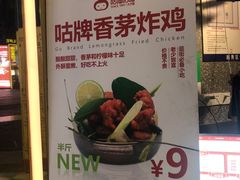 -咕噜咕噜·章鱼小丸子(西湖路店)
