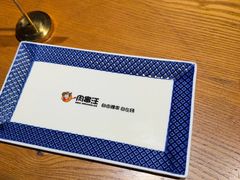 -肉串汪(西便门店)