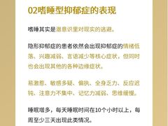 -壹点灵·心理咨询中心(中山公园店)