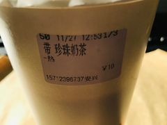 -CoCo都可(西安路民勇店)