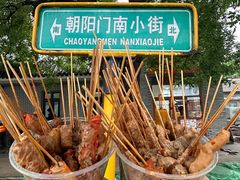 -郭记小街麻辣烫(南小街总店)