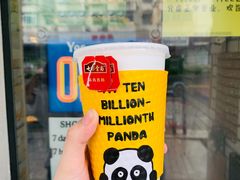 茉香奶茶-熊猫一间店欧式奶茶铺
