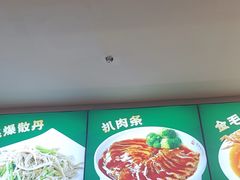-直隶安家罩饼(复兴路店)