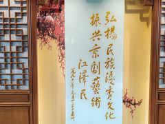 -梅园