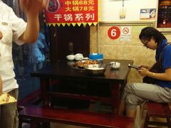 大堂-胖娃古镇鸡杂(磁器口总店)