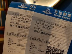 -首创奥特莱斯(北京店)