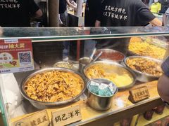 -周小亮丁家坡洋芋(全国总店)