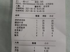 -喜福楼(黑山大街店)