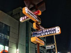 -七星路步行街
