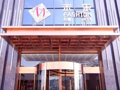 -米悦量贩式KTV(悦海新天地店)