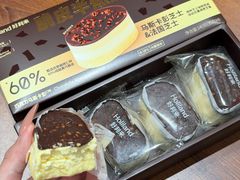 -好利来(上海长宁龙之梦店)
