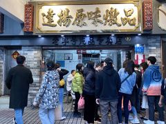 -達揚原味燉品(文明路店)