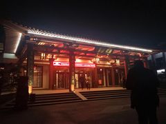 -唐风温泉