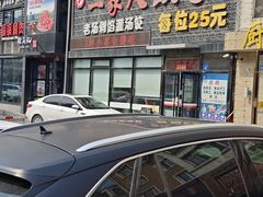 -高记一家人饺子(征仪路花园小区店)