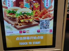 -汉堡王(上海虹口龙之梦)