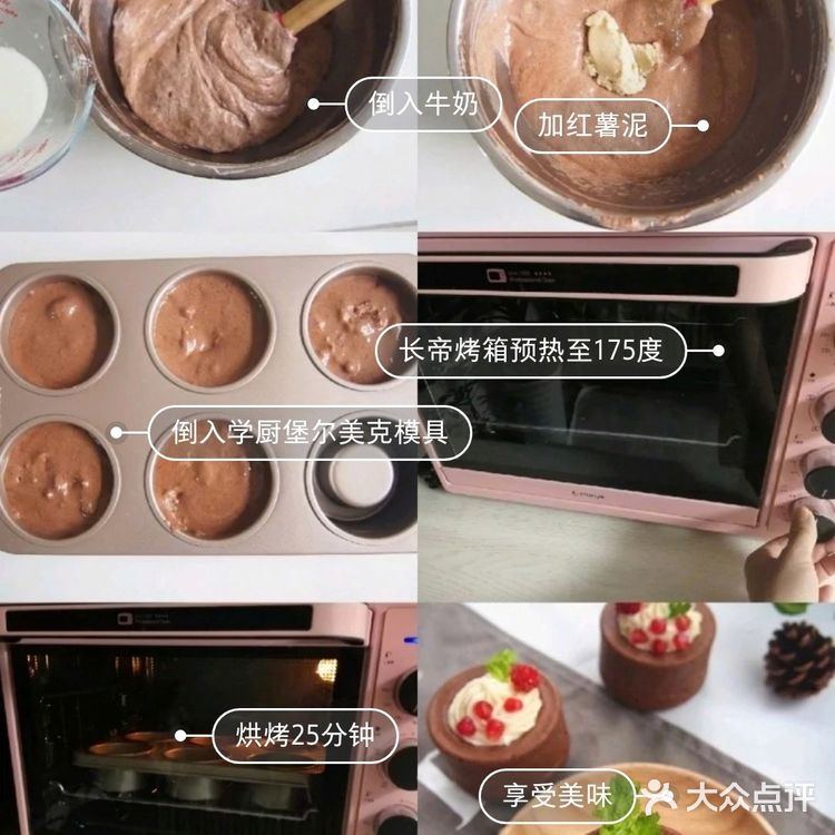 蛋糕也能做杯子？