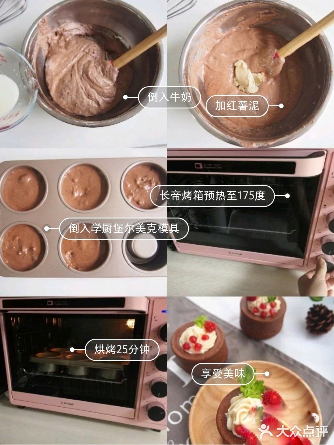 蛋糕也能做杯子？
