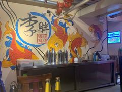 -胖子烧烤海鲜(亲贤北街店)