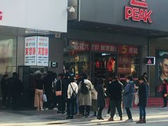 门面-老王芙蓉蛋卷饼(万达店)