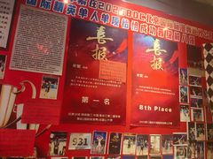 -名扬烤肉(起源店)